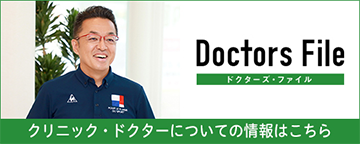 Doctor File